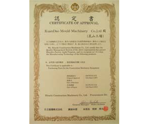 榮譽證書
